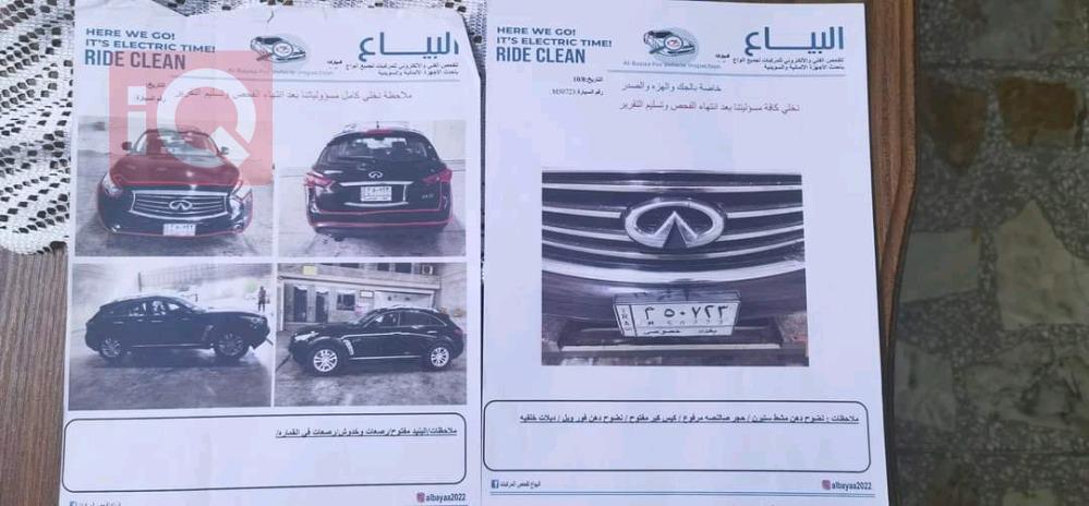 انفنتي FX